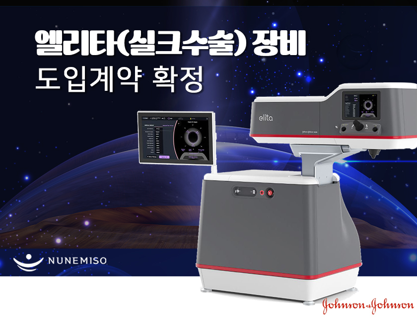 2024실크계약_01.jpg
