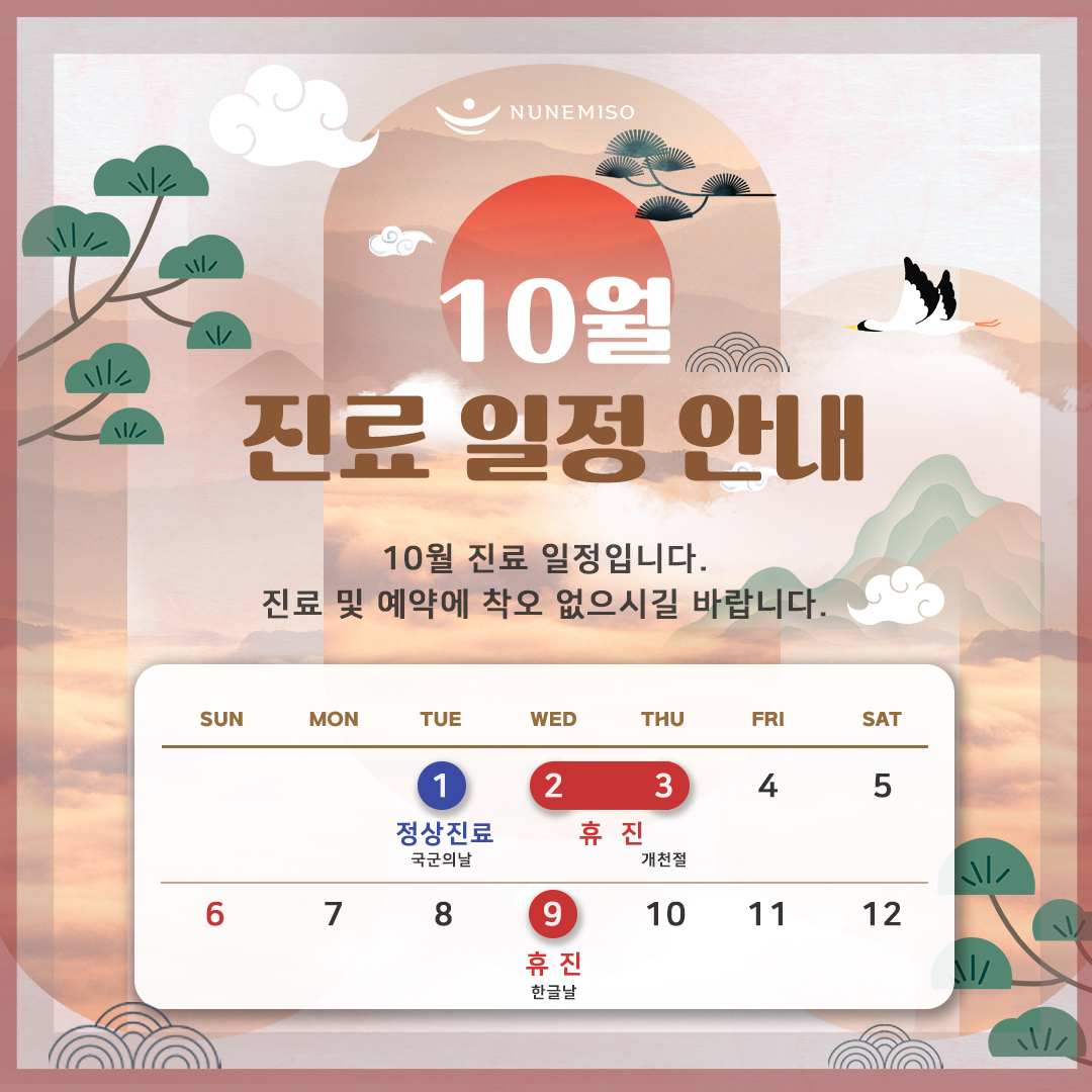 2410.jpg