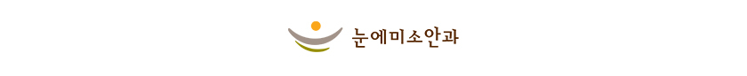 2024ESCRS미소뉴스(미팅)1_11.jpg