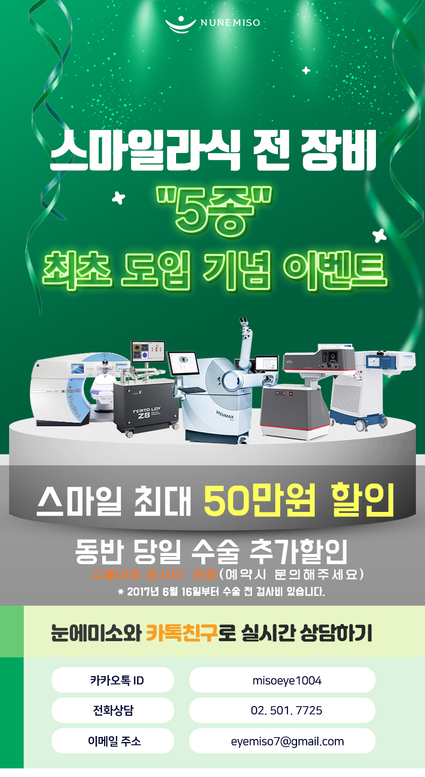 25가격이벤트-2.jpg