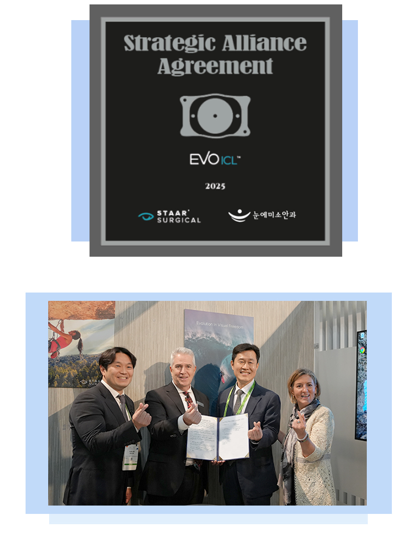 2025ASCRS(LA)참석+ICL행사_13.jpg