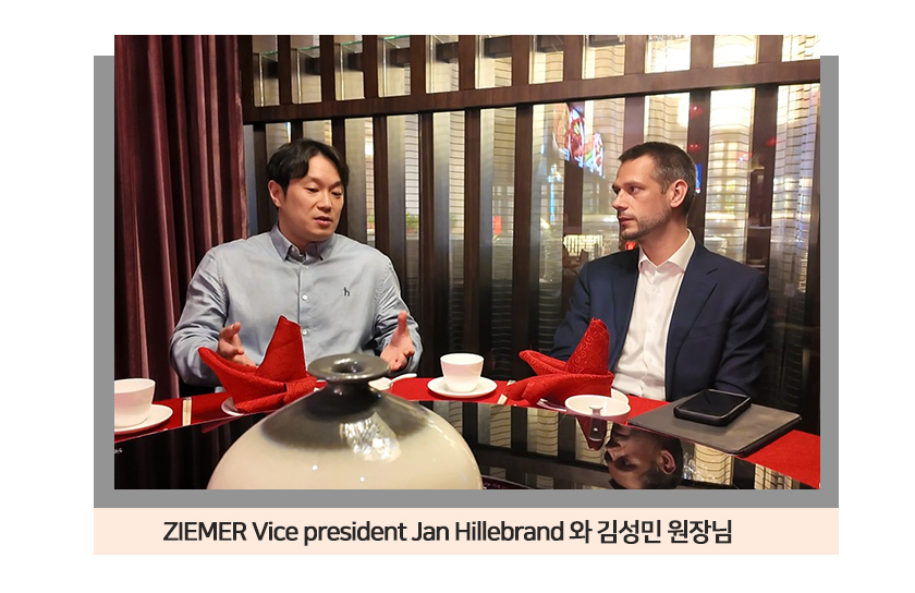 2025중국Ziemer김원장님_11.jpg