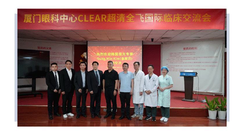 눈에미소안과 _ 미소뉴스 - 샤먼클리닉 학회 (7).gif