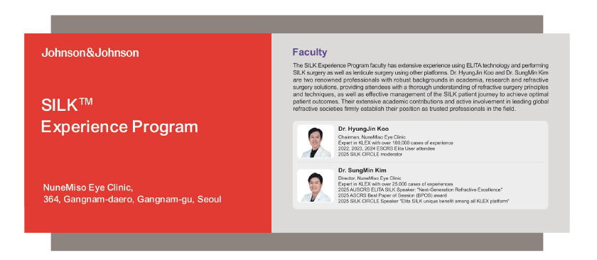 눈에미소안과 _ 미소뉴스 _ 동남아 의사 방문 _  (3).gif