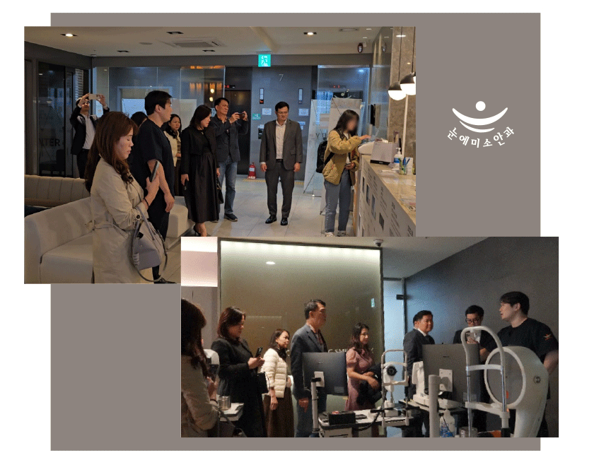 눈에미소안과 _ 미소뉴스 _ 동남아 의사 방문 _  (5).gif