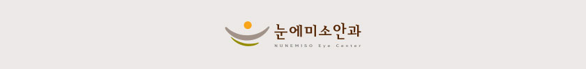 눈에미소안과 _ 미소뉴스 - 글로우코스 (호찌민) _ 김성민원장님  (15).jpg