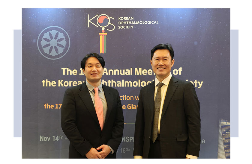 눈에미소안과 _ 대한안과학회 제 134회 학술대회 (3).jpg
