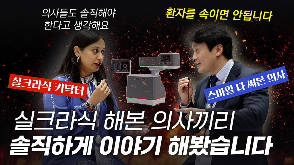 실크라식 솔직히 좀 어떤가요  실크라식은 뭐가 다르길래 주목받을까